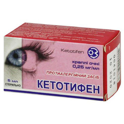 Світлина Кетотифен краплі очні 0.25 мг/мл флакон 5 мл
